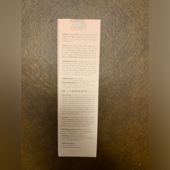 Beauty of Joseon Apricot Blossom Peeling Gel - Picture 4 of 6